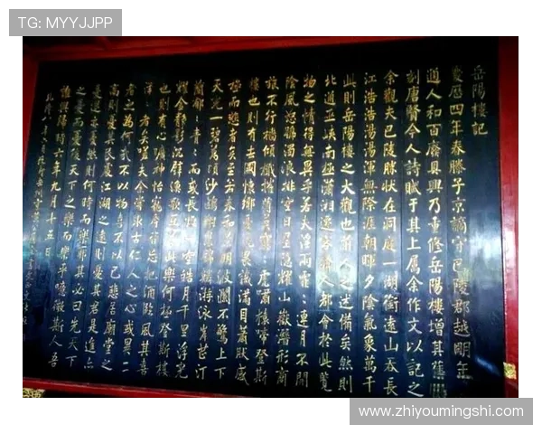 御匾名汇：御匾名汇中的经典作品及其背后的历史故事