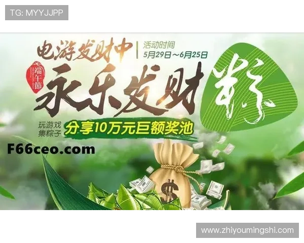 永乐高开户下载官网官方入口，快速注册账号享受优质游戏体验全攻略