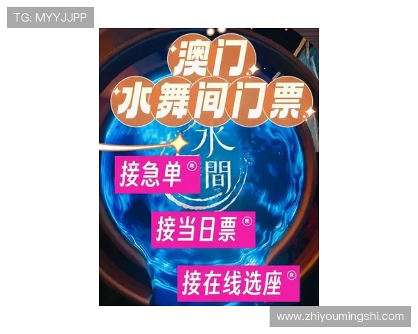 澳门新濠真人游戏的最新优惠活动详细介绍让你享受更多福利与奖励