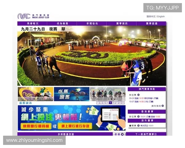 澳门赛马日程表2024年度比赛时间安排及重要赛事预告
